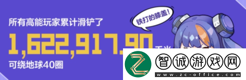 高能英雄能爆測試數據揭秘