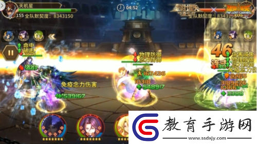 圣斗士星矢