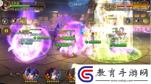 圣斗士星矢
