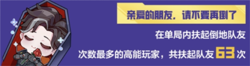 高能英雄能爆測試數(shù)據(jù)揭秘高能玩家玩這么花