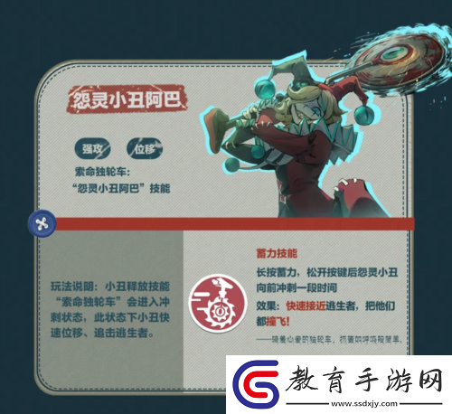 蛋仔派對逃出驚魂夜