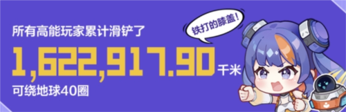 高能英雄能爆測試數(shù)據(jù)揭秘高能玩家玩這么花