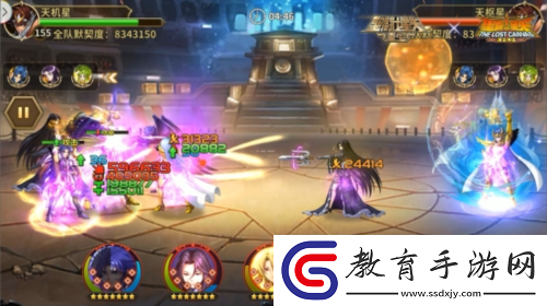 圣斗士星矢