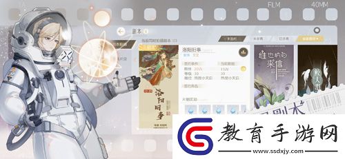 娛樂圈地震！首款娛樂圈題材手游絕對演繹首曝！
