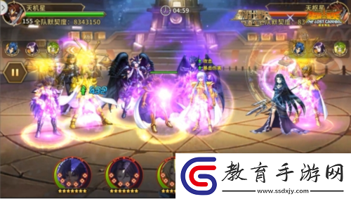 圣斗士星矢
