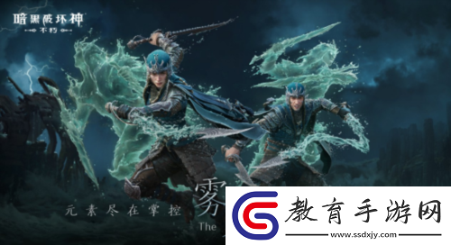 暗黑破壞神