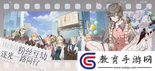 娛樂圈地震！首款娛樂圈題材手游絕對演繹首曝！