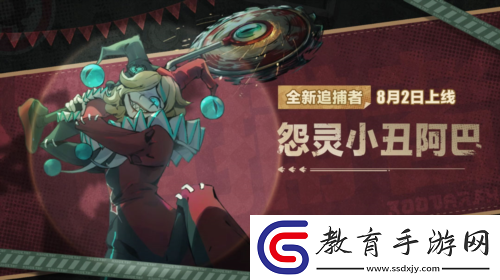 蛋仔派對逃出驚魂夜