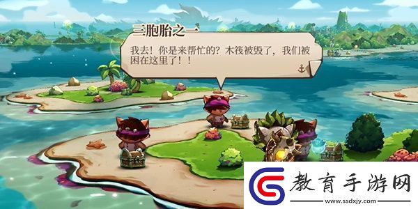 貓咪斗惡龍3傳家寶任務攻略