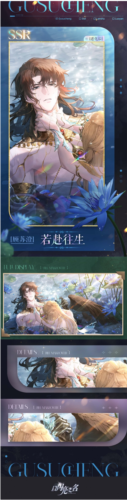 以閃亮之名全新版本“破曉守望”正式上線