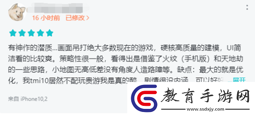 突出一個有趣