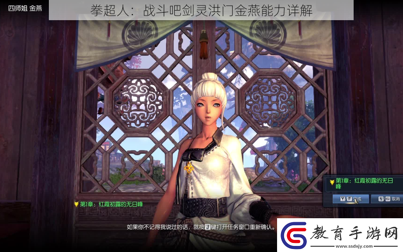 拳超人