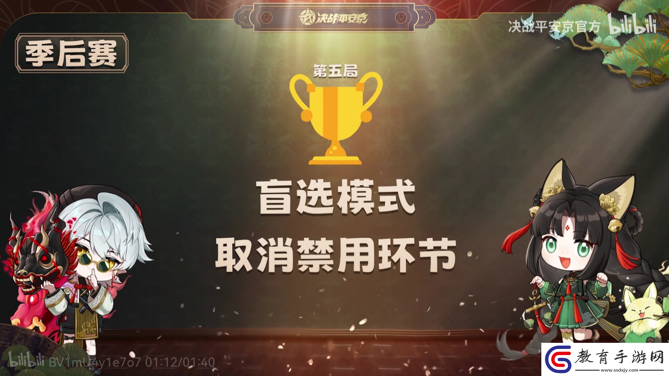決戰平安京2022OPL暑期賽季后賽今日開戰！