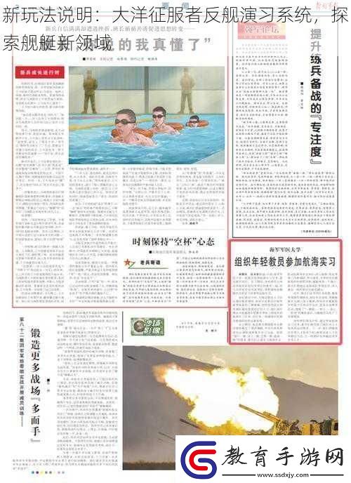 新玩法說明