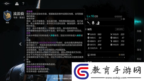 突出一個有趣