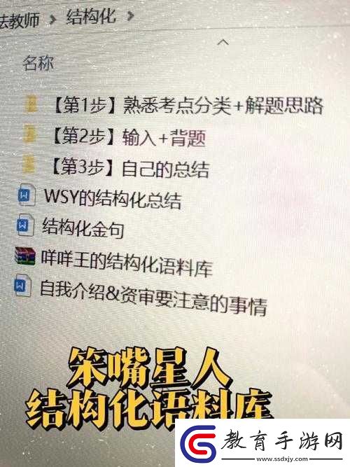 多男主