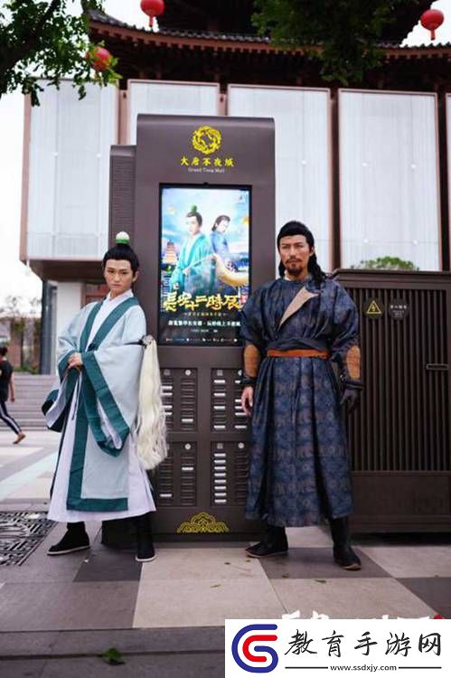 聯(lián)動(dòng)大唐不夜城