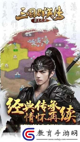 熱血重燃策略再啟！三國群英傳2絡(luò)版公平月卡服震撼登場萬元現(xiàn)金豪禮助陣征途！
