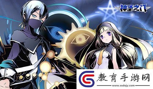 神圣之門六波羅系列介紹