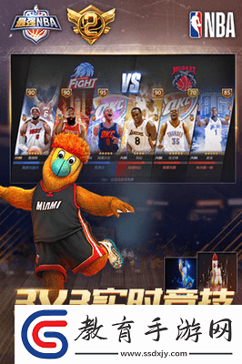 nba籃球手游排行榜推薦