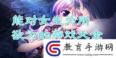 全面屏女孩