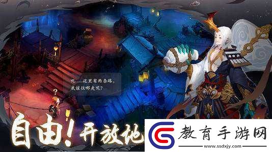 長安幻世繪白骨心燈詳解與評測