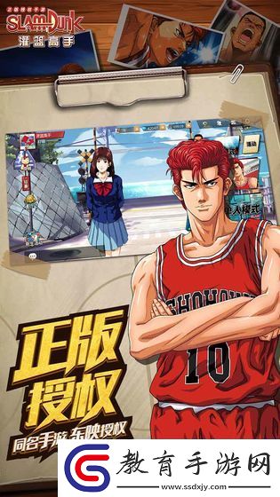 nba籃球手游排行榜推薦