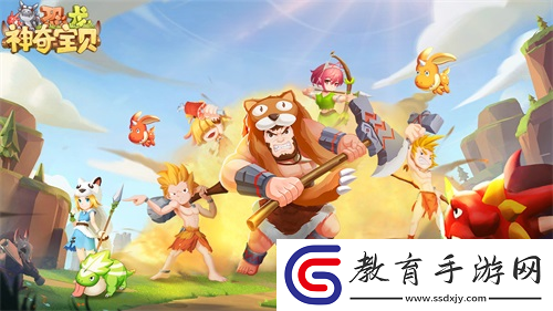 恐龍神奇寶貝新資料片背景首曝