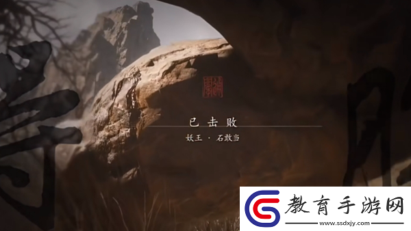黑神話悟空出云棍怎么獲取