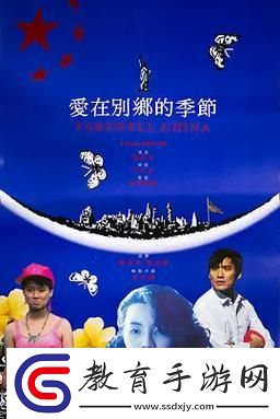 侶動(dòng)乾坤