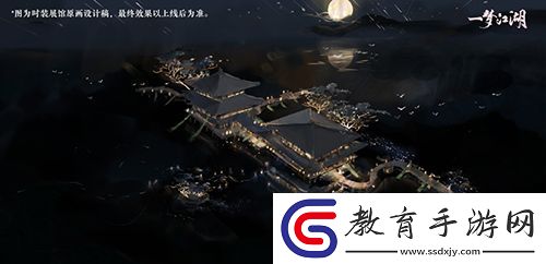 “天慕雅苑”免費領