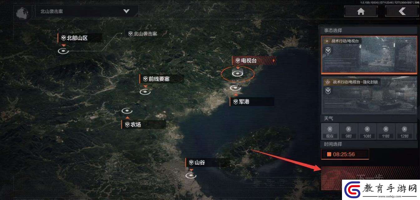 暗區突圍高級裝備怎么使用