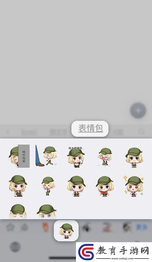 全球行動聯動搜狗輸入法