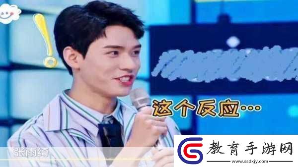 龔俊在張雨綺的廣告里當過群演