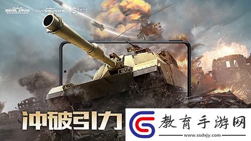 巔峰坦克星路冠軍杯首輪海選積分賽開賽！