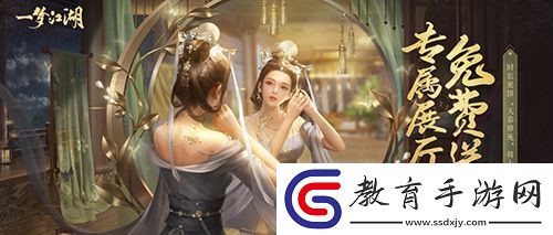 “天慕雅苑”免費領