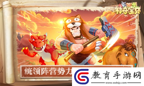 恐龍神奇寶貝新資料片背景首曝