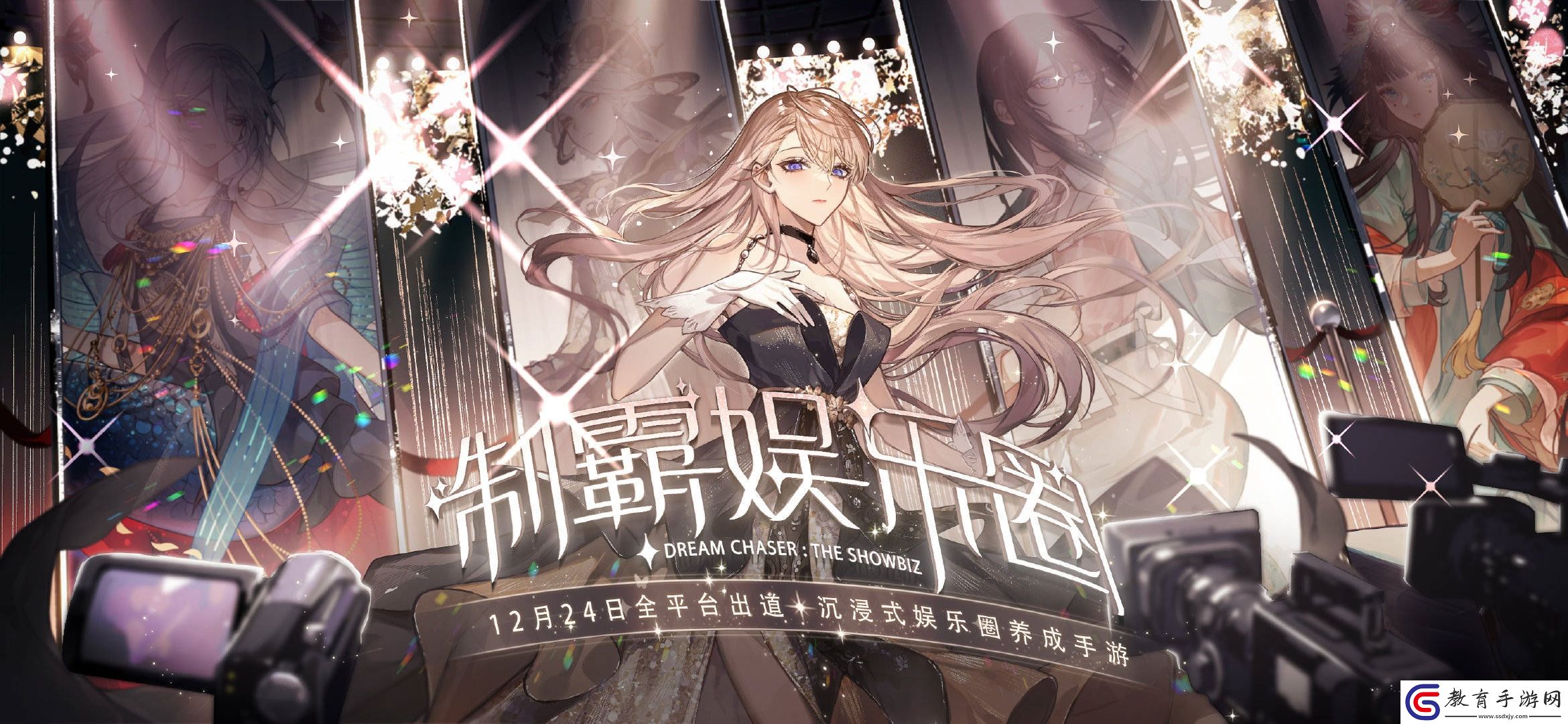 娛樂圈在逃女明星