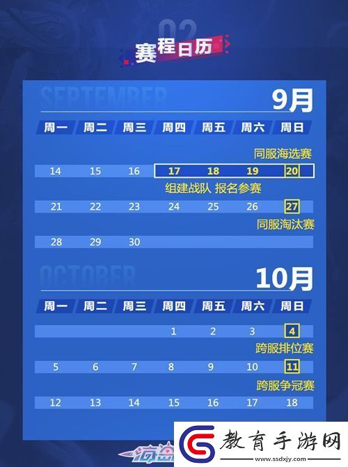 龍火再燃！海島紀(jì)元第二屆龍火爭(zhēng)鋒燃爆夏日！