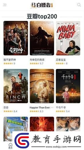 白漂族的2023免費狂歡
