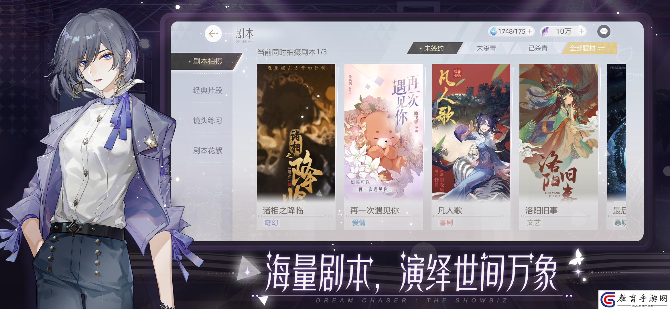 娛樂圈在逃女明星