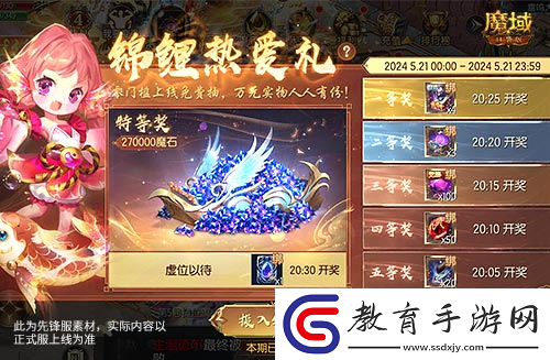 臻藏時裝免費送
