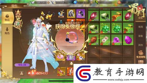 一筆繪情蜀門手游仙侶專屬夢幻燈會開啟