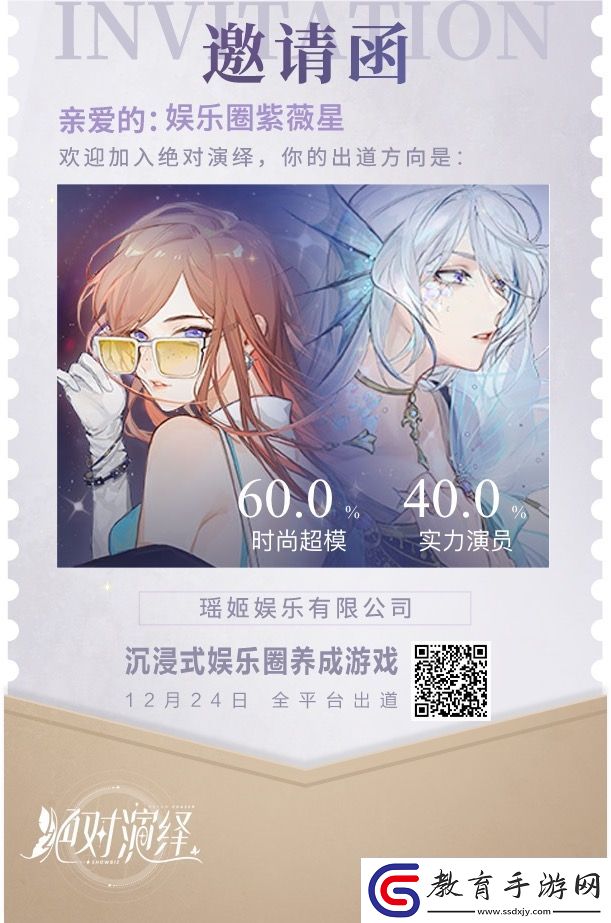 娛樂圈在逃女明星