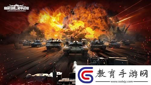 巔峰坦克星路冠軍杯首輪海選積分賽開賽！