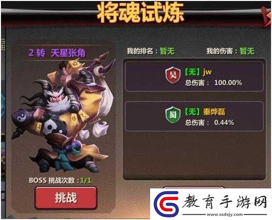如何獲取席卷天下日常將魂系統資源