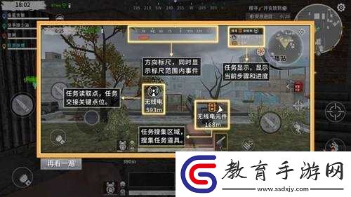 黎明之路18評測