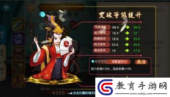 真江湖