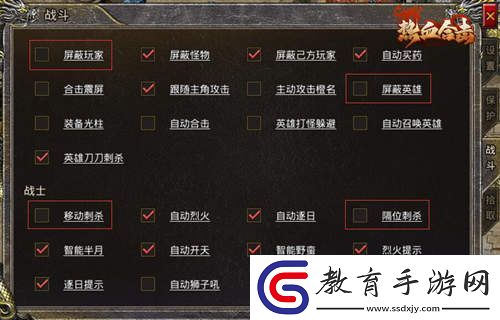 熱血合擊再爆神秘代言人線索！各路猜測引熱議！