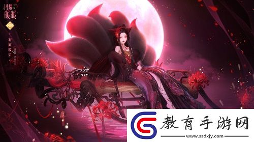 閃耀暖暖雙閃耀限時感應活動“煙霞洞天”來襲
